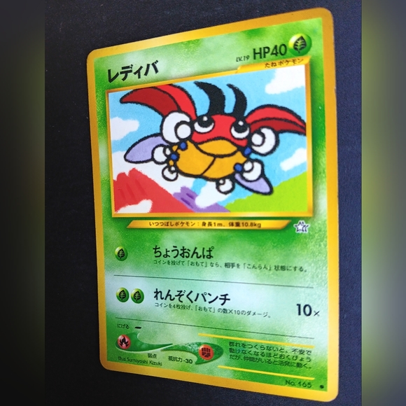 Ledyba Japanese Pokemon Card - Neo Genesis - NO. 165 Common Non-Holo - Picture 5 of 9